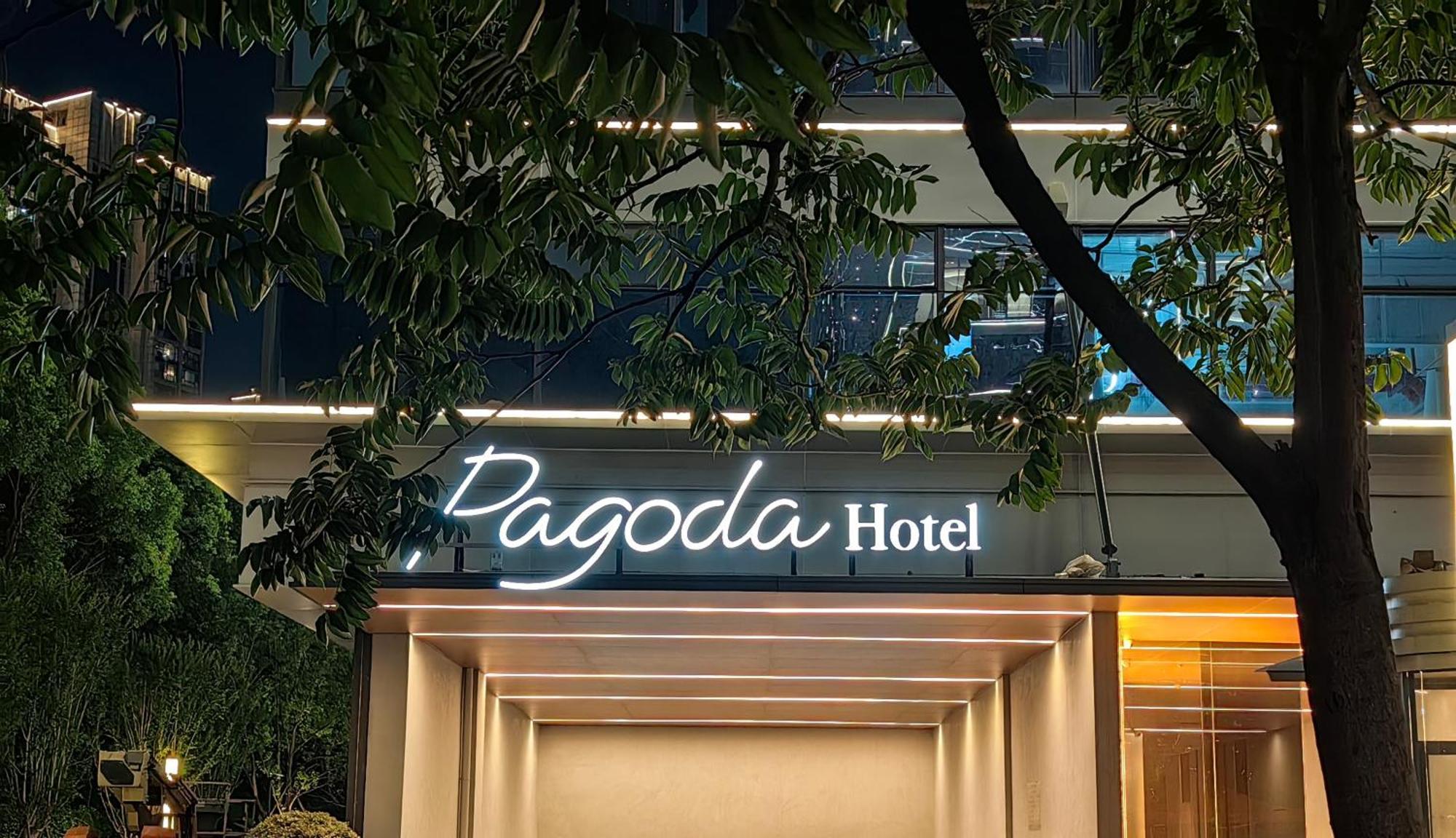 Pagoda Hotel Hangzhou Binjiang Экстерьер фото